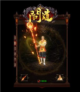 天龙八部3 天龙八部2的私服