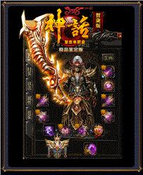 天龙八部私服刀锋外挂